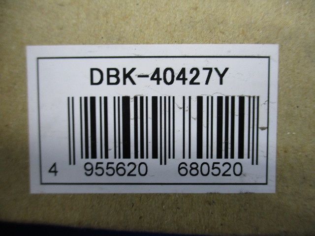 LEDブラケットライト 非調光 LED内蔵 6.5W 電球色 2700K ホワイト DBK-40427Y