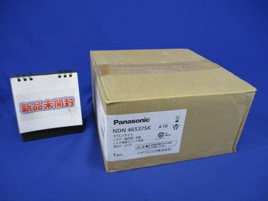 LEDダウンライト 電源・調光器別売 ビーム角85度 3500K NDN46537SK