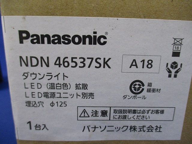 LEDダウンライト 電源・調光器別売 ビーム角85度 3500K NDN46537SK