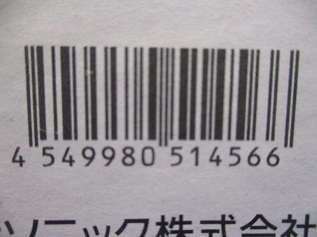 LEDダウンライト 電源・調光器別売 ビーム角85度 3500K NDN46537SK