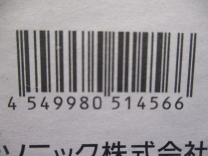LEDダウンライト 電源・調光器別売 ビーム角85度 3500K NDN46537SK