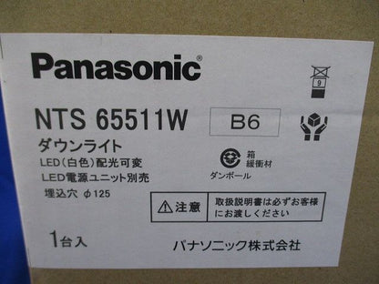 ユニバーサルダウンライト 配光可変 φ125 550形 電源別売 ホワイト 4000K NTS65511W
