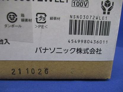 LEDスポットライト 配線ダクト取付型 3500K 彩光色 J12V50形 非調光 NSN03072WLE1