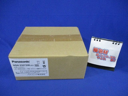 LEDスポットライト 配線ダクト取付型 3500K 彩光色 J12V50形 非調光 NSN03072WLE1