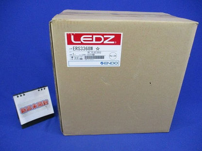 LEDスポットライト 電源内蔵 調光不可 3500K 白艶消し ERS3368W