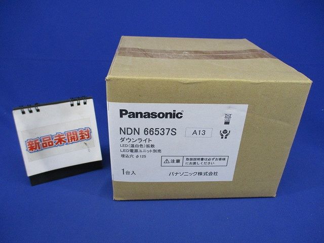 LEDダウンライト 電源ユニット別売 3500K NDN66537S