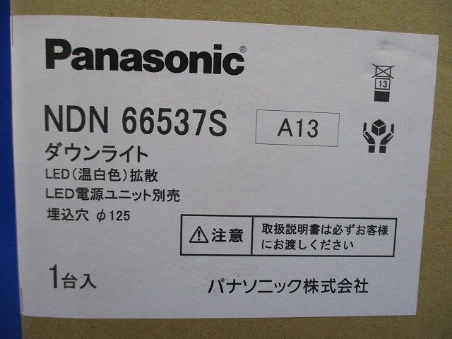 LEDダウンライト 電源ユニット別売 3500K NDN66537S