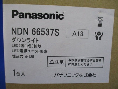 LEDダウンライト 電源ユニット別売 3500K NDN66537S
