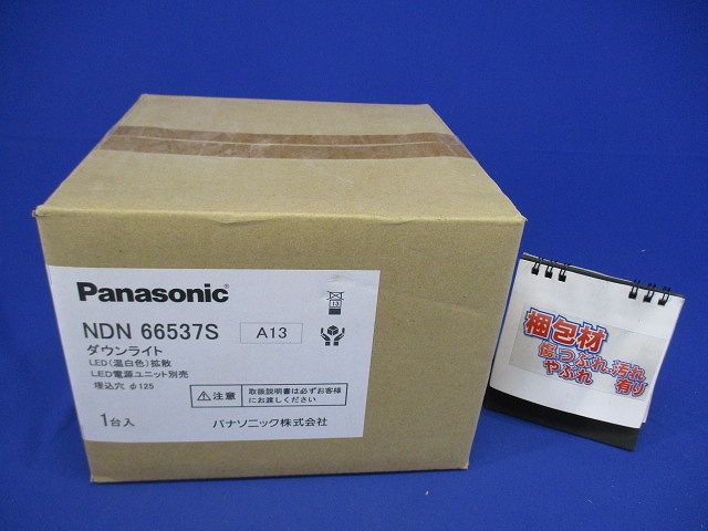 LEDダウンライト 電源ユニット別売 3500K NDN66537S