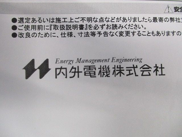 集合計器盤キャビネット用屋根 CGAY1220C