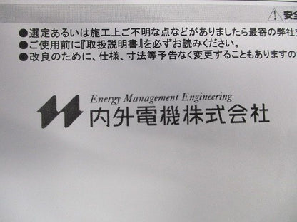 集合計器盤キャビネット用屋根 CGAY1220C