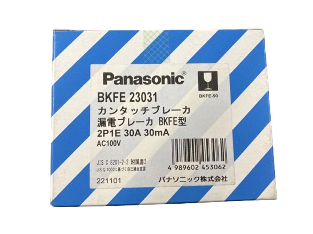 カンタッチブレーカ 漏電保護付 2P1E 30A 30mA BKFE23031