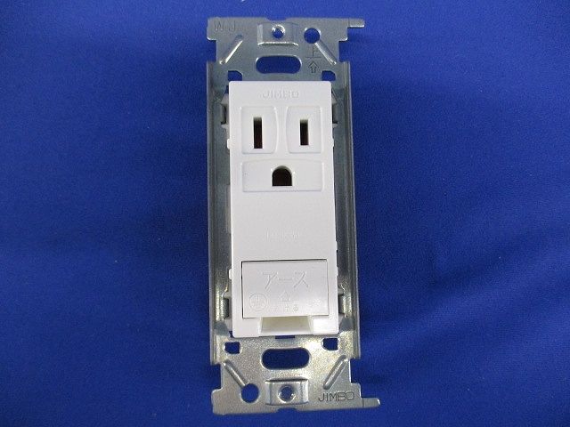 埋込アースターミナル付接地シングルコンセント 2PE 15A 125V ピュアホワイト JEC-BN-5GEPW