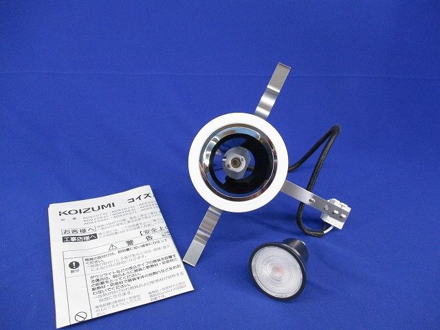 LEDユニバーサルダウンライト(ランプ付)(取説付)(点灯確認OK) AD92100L