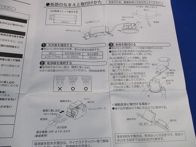 LEDダウンライトφ75(電球色) DDL-5404FWG