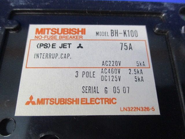 ノーヒューズブレーカ75A BH-K100