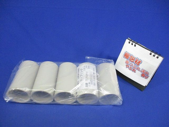 TSカップリング アイボリー 5個入 TS36JHW-05