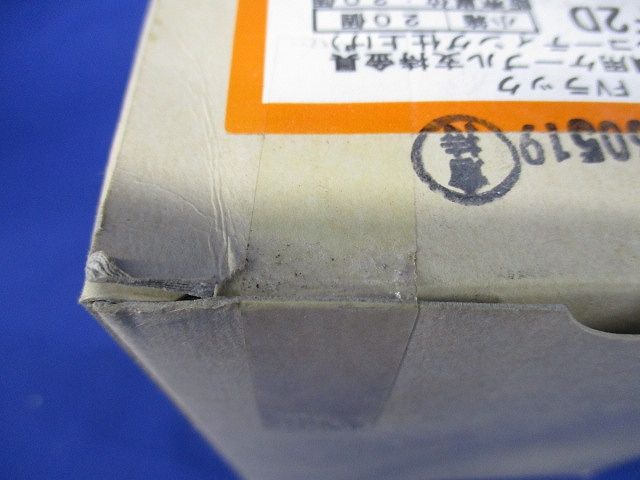 FVラック ビニールコーティング仕上げ(20個入り) LF2D-20