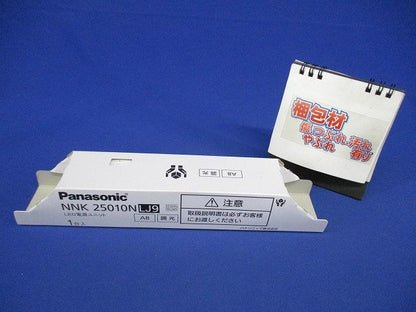 LED電源ユニット NNK25010NLJ9