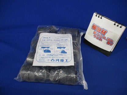 PFコネクタ45 (45°タイプ) (プラフレキPFS-22用)グレー 10個入り PFS-22MHR-10