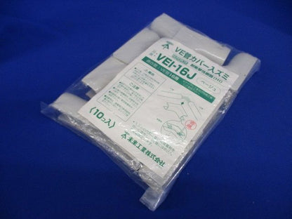 VE管カバー入ズミ 適合管VE16 ベージュ 10個入 VEI-16J-10