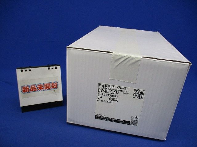 オートブレーカ 単３中性線欠相保護付 3P400A AC100/200V BW400EAN-3P400