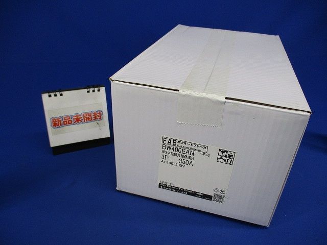 オートブレーカ 単3中性線欠相保護付 3P350A AC100/200V BW400EAN-3P350