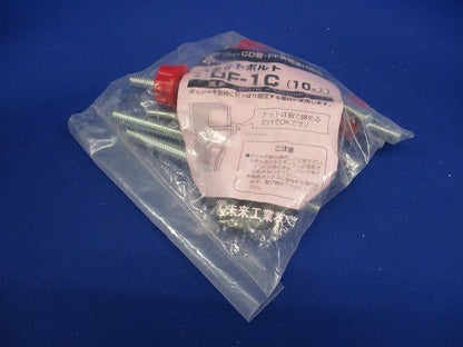 スタットボルト W3/8×120mm 赤 10本入 OF-1C-10