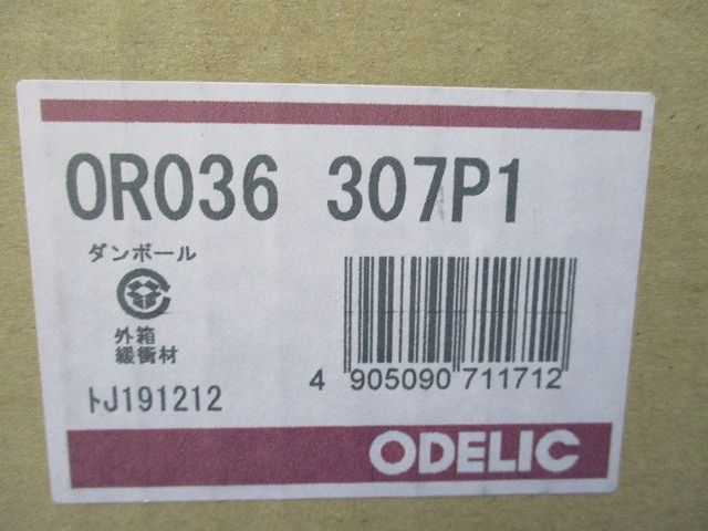 LED非常用照明器具(新品未開梱)(19年製) OR036307P1