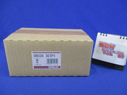 LED非常用照明器具(新品未開梱)(19年製) OR036307P1