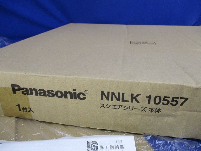 LEDスクエアセット(本体のみ未開封) NNLK10557+NNL1101EVLA9