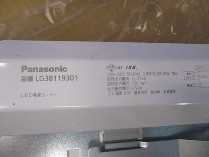 LEDスクエアセット(本体のみ未開封) NNLK10557+NNL1101EVLA9