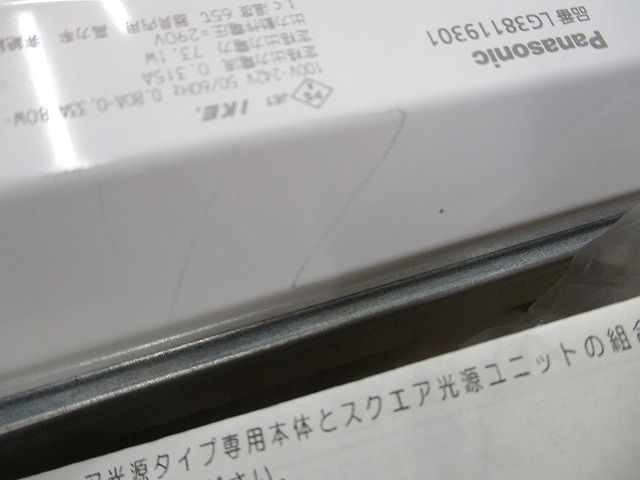 LEDスクエアセット(本体のみ未開封) NNLK10557+NNL1101EVLA9