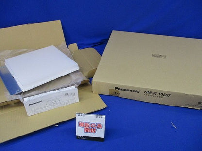 LEDスクエアセット(ユニットのみ開梱) NNLK10557+NNL1101EVLA9