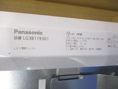 LEDスクエアセット(ユニットのみ開梱) NNLK10557+NNL1101EVLA9