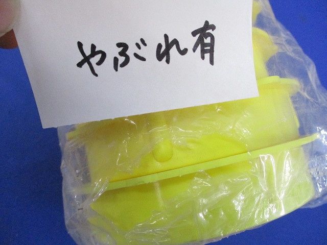 プラグドンφ100mm(ボイド管用プラグ)(30個入)(破れ有)(新品未開封) φ100