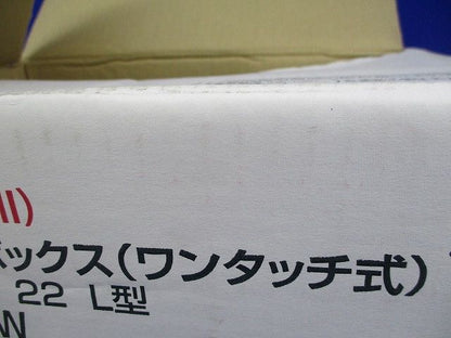 露出用丸形ボックス(ワンタッチ式)(5個入)(アイボリー) R22LJHW
