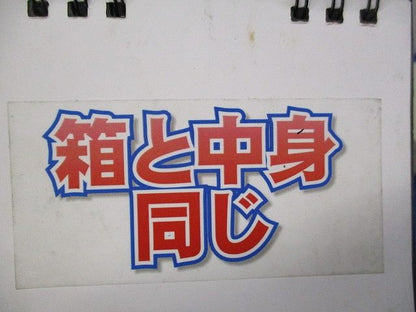 露出用丸形ボックス(ワンタッチ式)(5個入)(アイボリー) R22LJHW