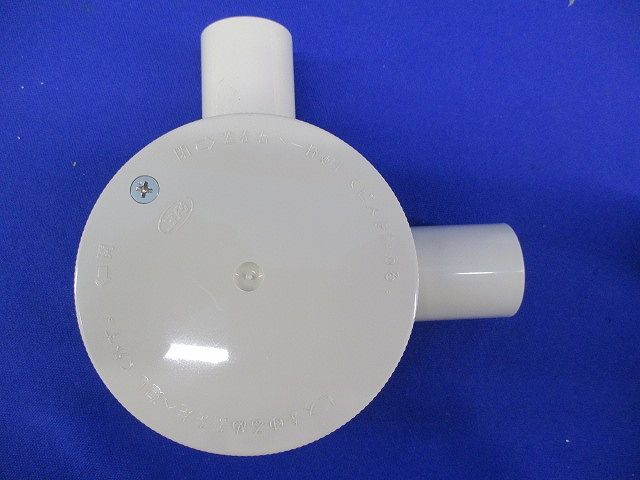 露出用丸形ボックス(ワンタッチ式)(5個入)(アイボリー) R22LJHW
