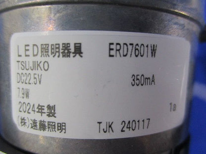 LEDダウンライト 電源ユニット別売(4個入) ERD7601W