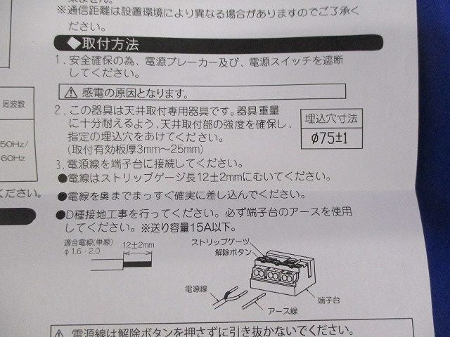 LEDダウンライト 電源ユニット別売(4個入) ERD7601W