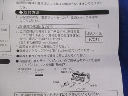 LEDダウンライト 電源ユニット別売(4個入) ERD7601W