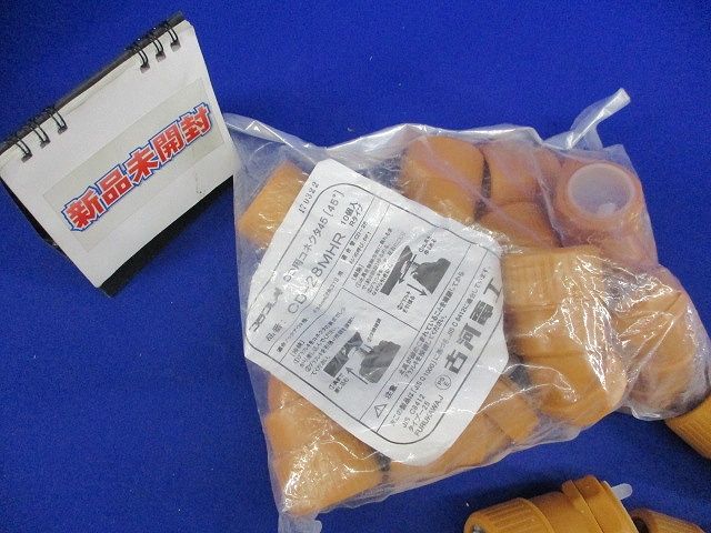 プラフレキ CD用 コネクタ・曲がりコネクタセット(混在29個入) CD-28KR他