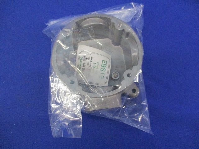 位置ボックス コンジットは19mm(キズ･汚れ有) EBS19