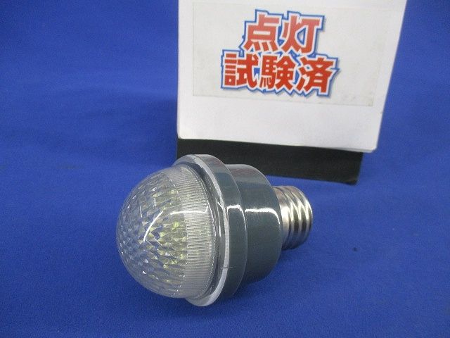 LEDサイン球E26(点灯試験済) P18W-E2601-W