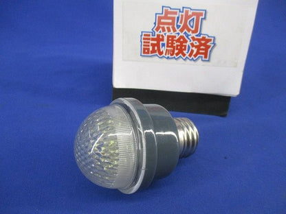 LEDサイン球E26(点灯試験済) P18W-E2601-W