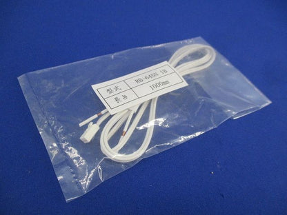 電源接続コード 1000mm(2本入)(新品未開封) RB-645N1B