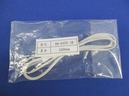 電源接続コード 1000mm(2本入)(新品未開封) RB-645N1B