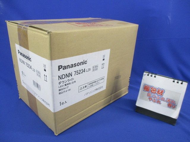 LEDダウンライト φ150 電球色 調光タイプ(傷あり) NDNN75234LZ9