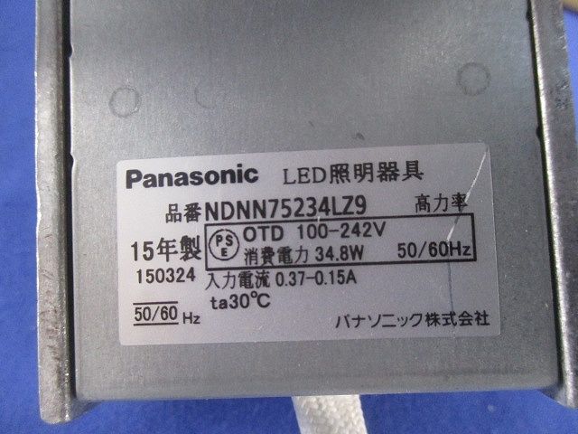 LEDダウンライト φ150 電球色 調光タイプ(傷あり) NDNN75234LZ9